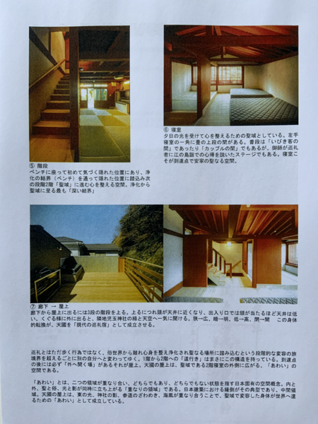 日本の美を伝えたい　６４７