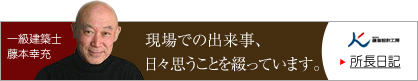 べんがらちゃんの目はこちら